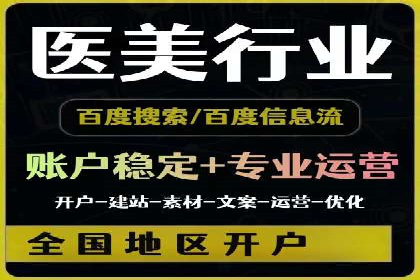 某电商平台的SEM代运营策略解析