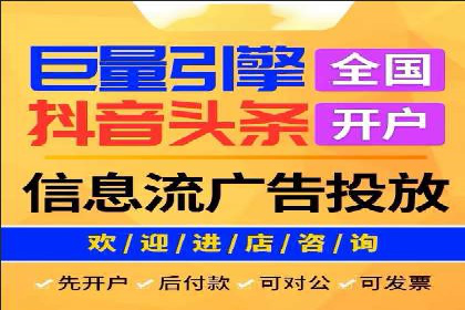竞价广告中如何高效完成端口开户